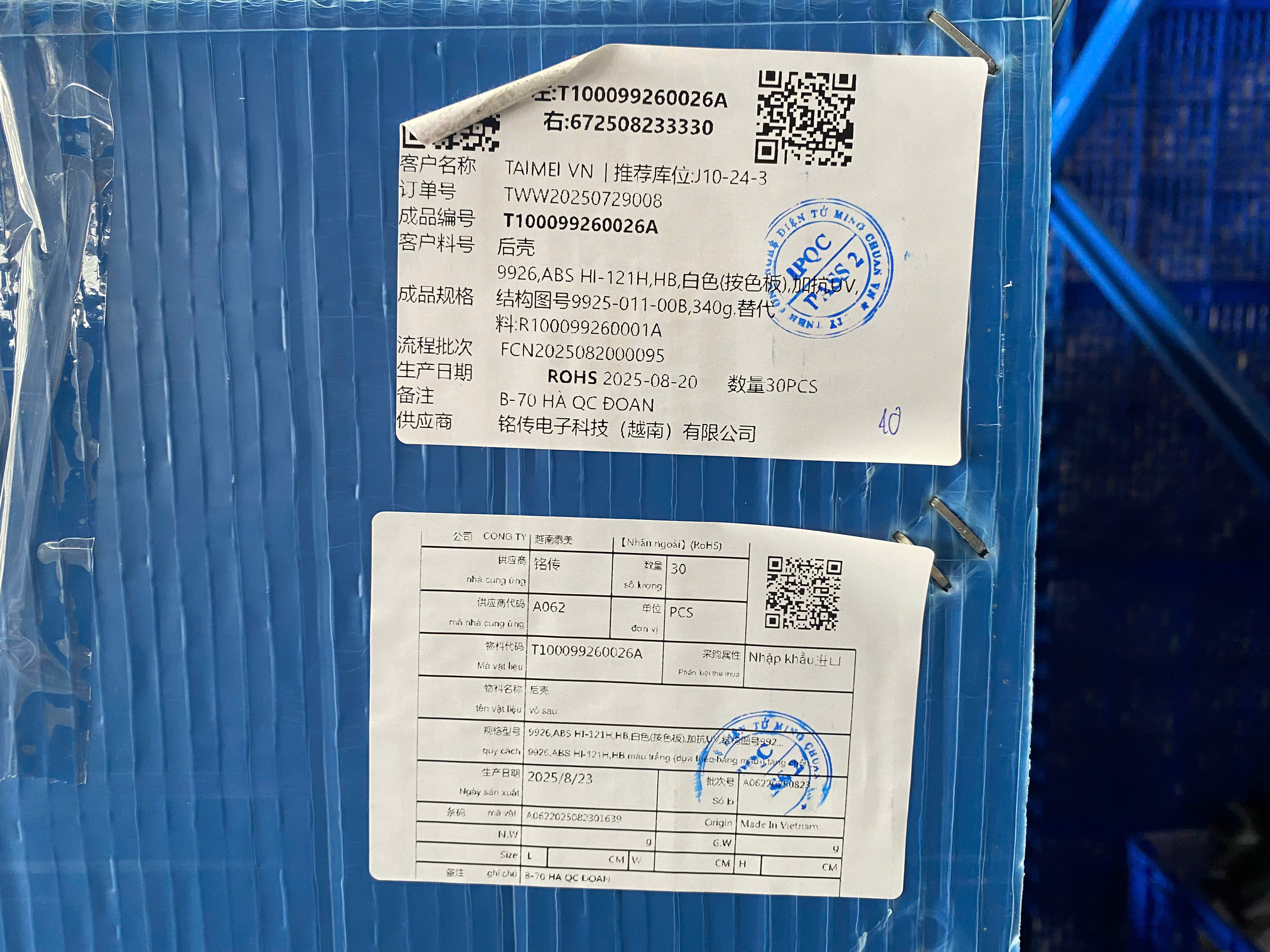 Product label with QR code 3.jpg